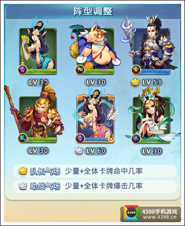 欢乐西游