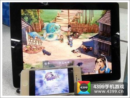 轩辕剑外传天之痕移动版