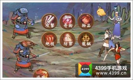 轩辕剑外传天之痕移动版