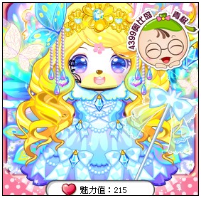 兰儿6799