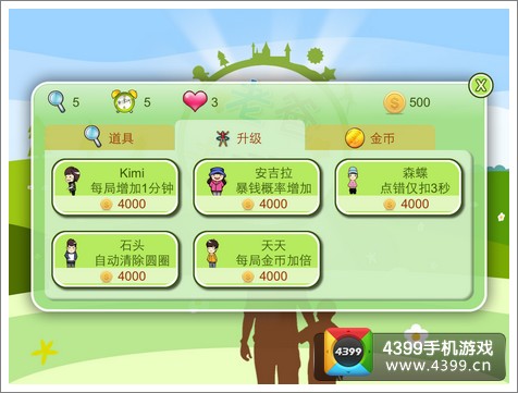 老爸去哪儿第二季攻略