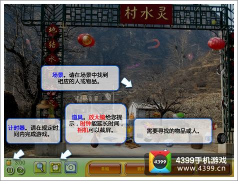 老爸去哪儿第二季怎么玩