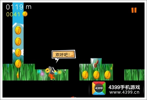 百变星君2游戏画面