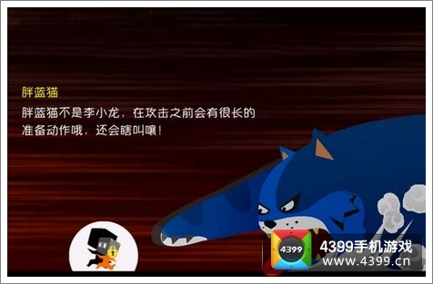 百变星君2游戏特色