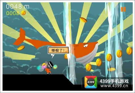 百变星君2攻略