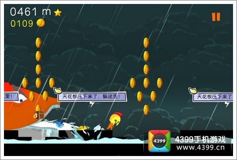 百变星君2攻略