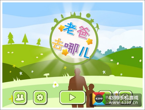 老爸去哪儿:第2季评测