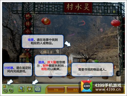 老爸去哪儿:第2季评测
