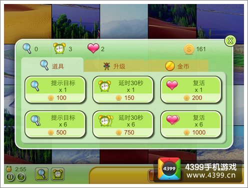 老爸去哪儿:第2季评测