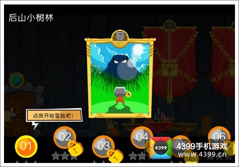 百变星君2游戏评测