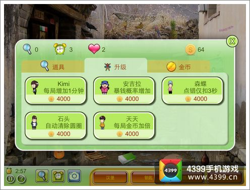 老爸去哪儿:第2季评测