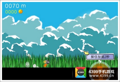 百变星君2攻略