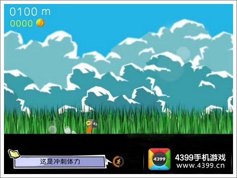 百变星君2攻略