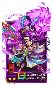 放开那三国张郃