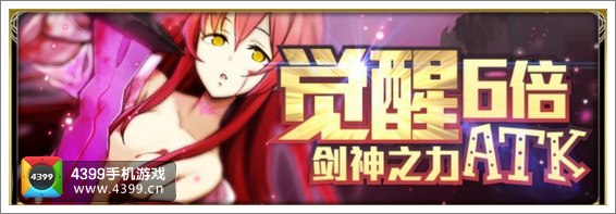 百万亚瑟王
