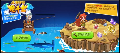 龙斗士军团大赛挖矿地方在哪