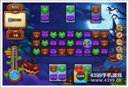 开心消消乐第39关三星攻略详解