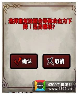 影之刃连招攻略 关于合理编辑连招的误区