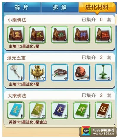 欢乐西游
