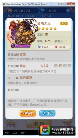 欢乐西游