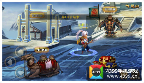 乱世之刃2军团PVP