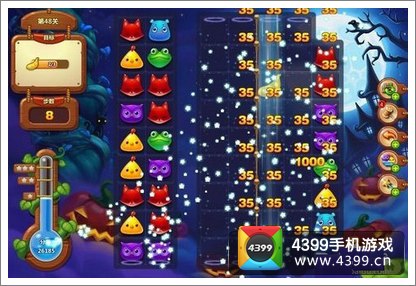 开心消消乐第48关三星攻略详解