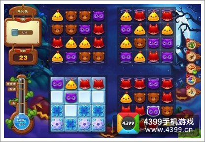 开心消消乐第63关三星攻略详解