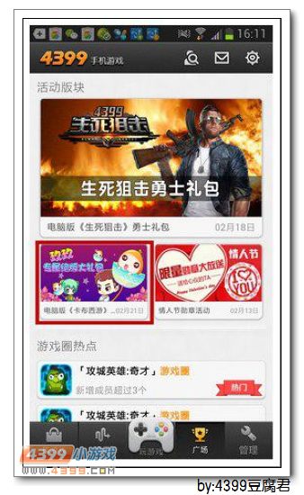 卡布西游玖玖专属绝版大礼包大放送