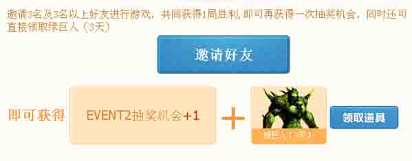 CF火线时间痛快玩 好礼等你来