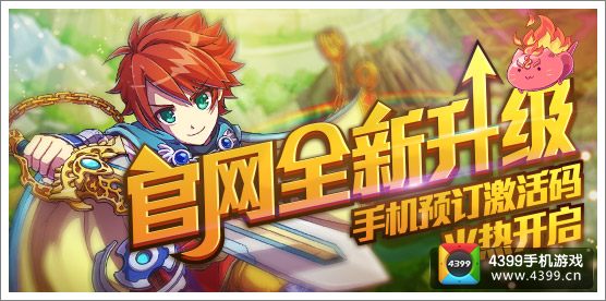 勇者世界首测