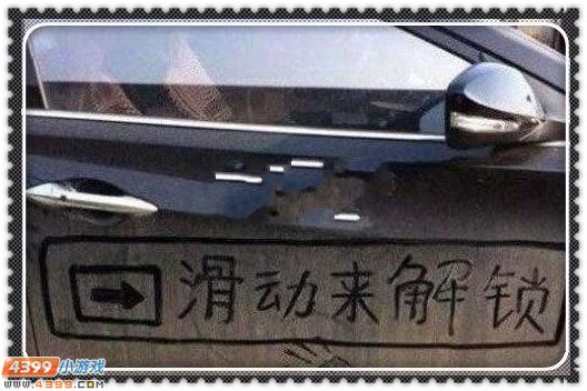 阿哲吐槽-难产也要吐槽