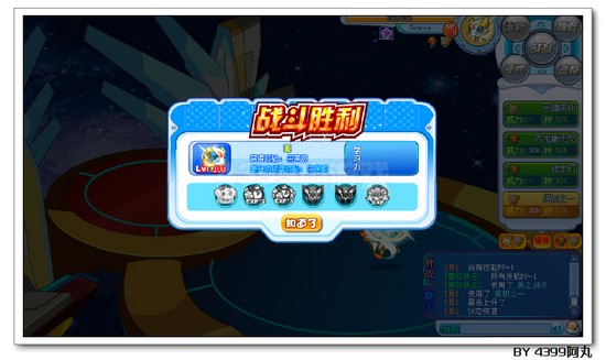 奥拉星源解析