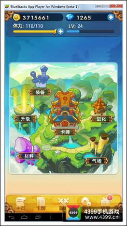欢乐西游