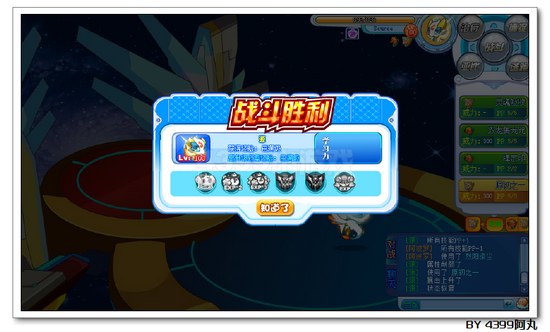奥拉星源解析
