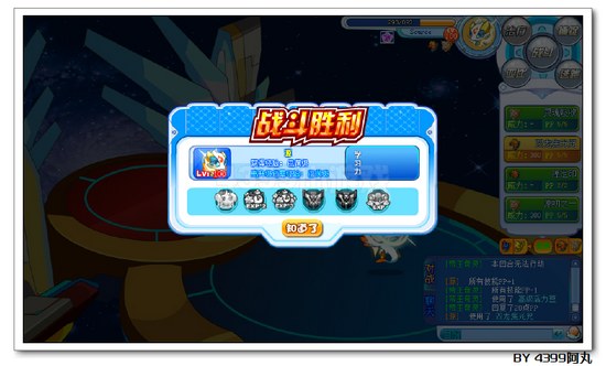 奥拉星源解析