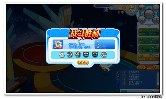 奥拉星源解析