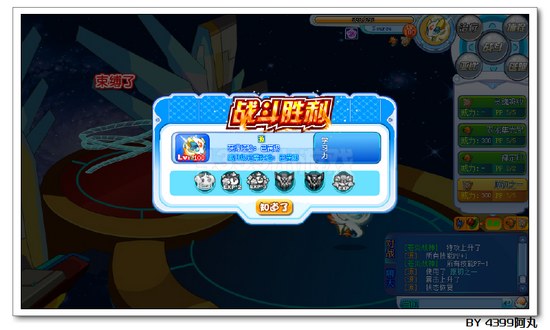 奥拉星源解析