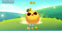 天天爱消除宠物升级活动 萌宠来吃成长快乐吧