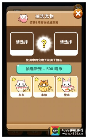 全民砰砰砰