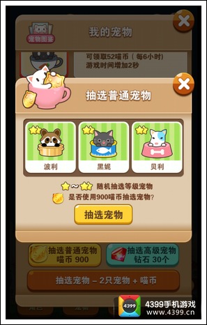 全民砰砰砰