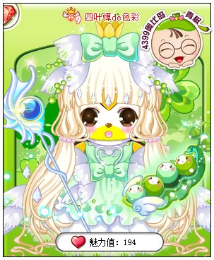 四叶愺de色彩