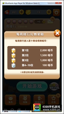 全民砰砰砰