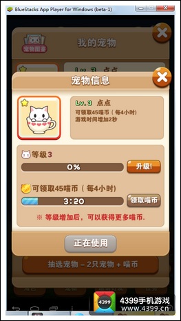 全民砰砰砰