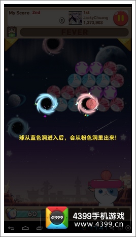 全民砰砰砰接接砰怎么玩