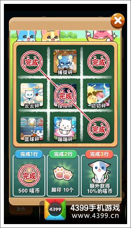 全民砰砰砰游戏合集