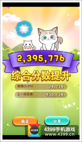 全民砰砰砰玩法