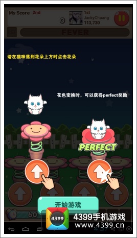 全面砰砰砰蹦蹦砰怎么玩