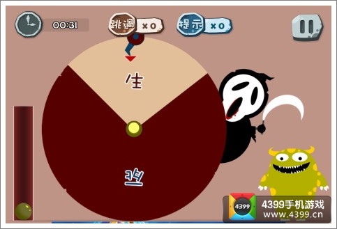 100种蠢蠢的死法69关怎么过
