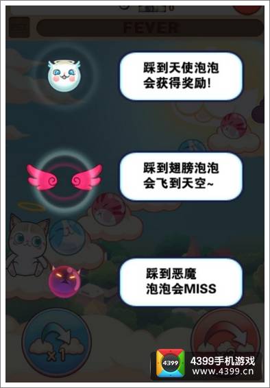 全民砰砰砰云云砰怎么玩 云云砰玩法解析