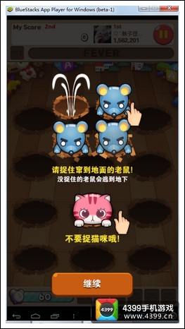 全民砰砰砰